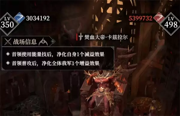 地下城堡4骑士与破碎编年史深渊850层攻略