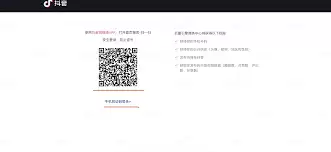 巨量百应团长工作台是什么