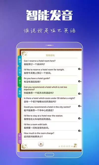 如何查看Focus意见反馈