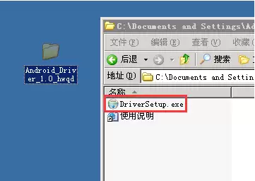 三星N9008 (Galaxy Note3移动单卡版)usb驱动下载安装教程