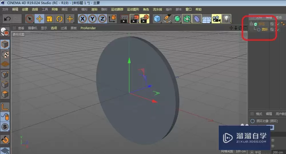 MAXON Cinema 4D挤压工具怎么制作立体文字模型-MAXON Cinema 4D如何用挤压工具打造立体文字模型
