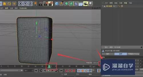 C4D动画制作中颤抖工具怎么用-C4D动画制作如何使用颤抖工具