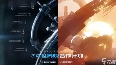 星球重启手游兑换码怎么使用