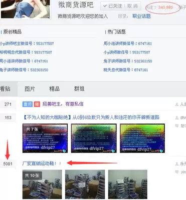 如何找到百度贴吧官方入口网页版
