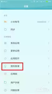 小红书搜索结果不显示怎么办