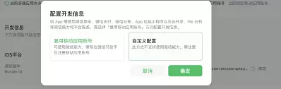 软件云服务包怎么使用
