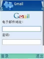 谷歌邮箱格式怎么写