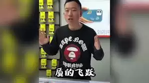 iPhone16e是否有灵动岛