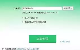 360驱动大师怎么安装无线网卡