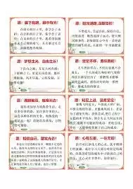 一年级期末评语简短范例有哪些