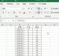 如何在excel中删除重复数据并保留一条