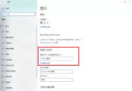 网易mumu模拟器如何实现鼠标锁定窗口