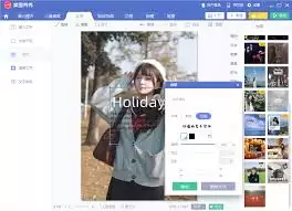 美图秀秀如何添加LOGO