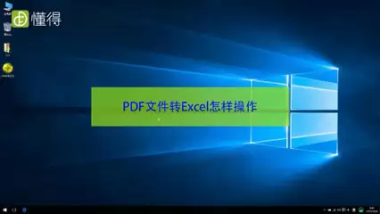 Excel如何冻结窗口
