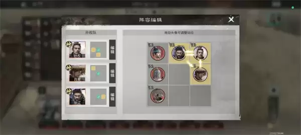 三国天下归心沙场点兵第五期攻略