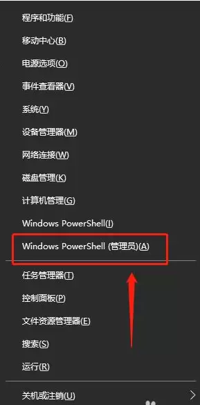 苹果iPhone刷机恢复出现3194错误代码，应该怎么处理呢？--解锁吧
