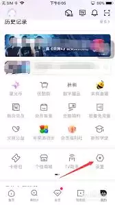 优酷评论区怎么显示与互动