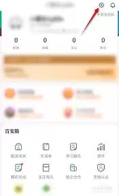 少儿趣配音app如何绑定手机号