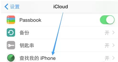 苹果iPhone开机密码忘记了怎么办？一起来看看怎么解决