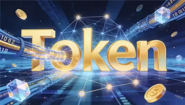 三大运营商推出的Token套餐到底有什么用 央视解读