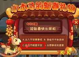 洛克王国世界家园经验如何对照