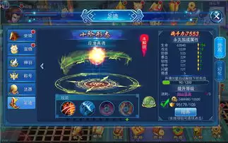永恒仙域如何获取神兵