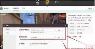 如何关闭WeGame下载限速