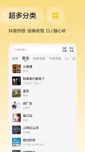 番茄音乐如何查看播放历史