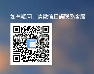 售后客服电话