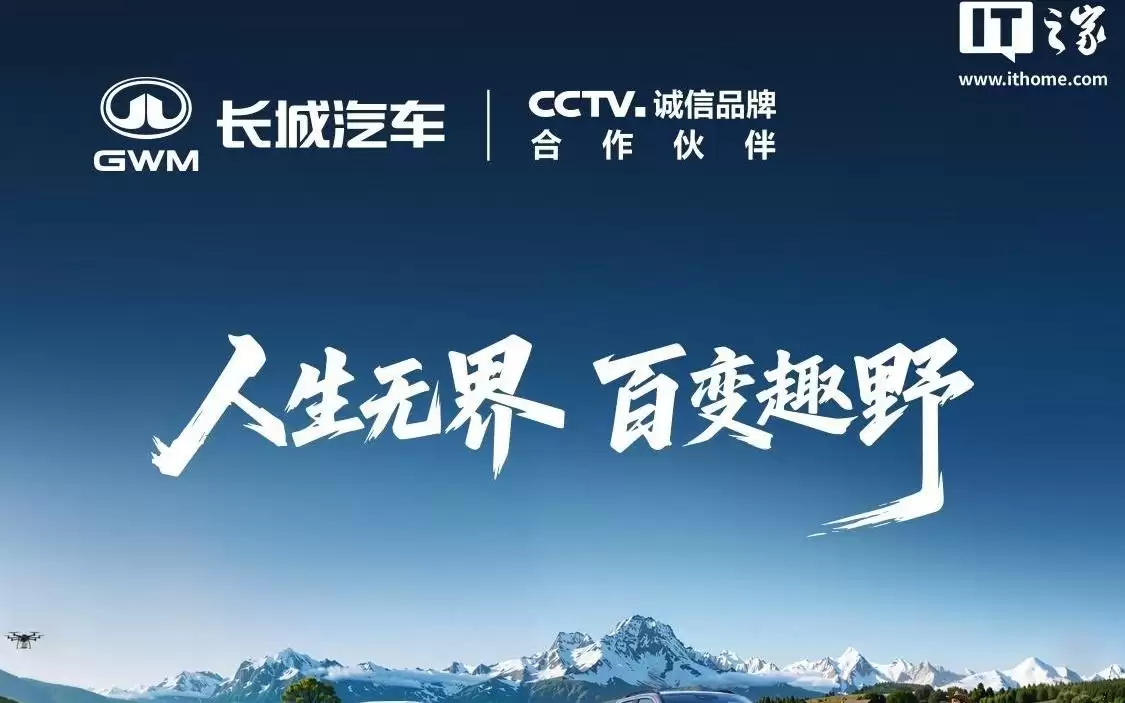 长城炮Hi4-T皮卡6月13日重庆车展上市，预售14.98万起