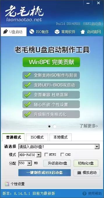 怎么用u盘装系统win7(目前最新详细图文教程)