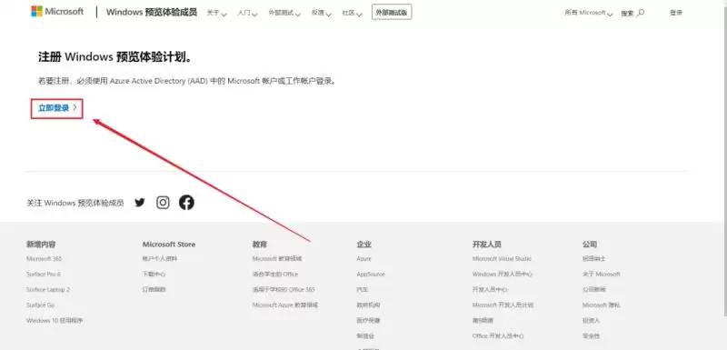 怎么安装双系统？win10稳定版和win11双系统安装图文教程
