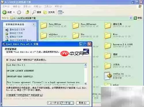 如何制作伴奏:简易教程