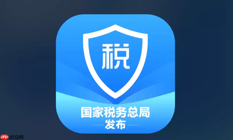 个人所得税起征点是多少2026 官方个税缴纳标准【汇总】