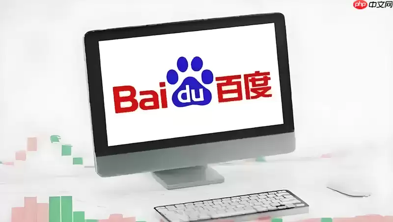 百度浏览器怎么关闭地理位置授权_百度App隐私权限申请管理教程