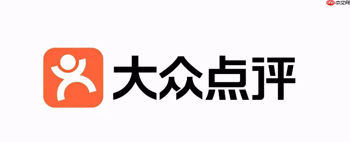 大众点评网登录入口官网 大众点评网页版进入