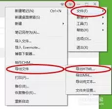 印象笔记怎样把图片
