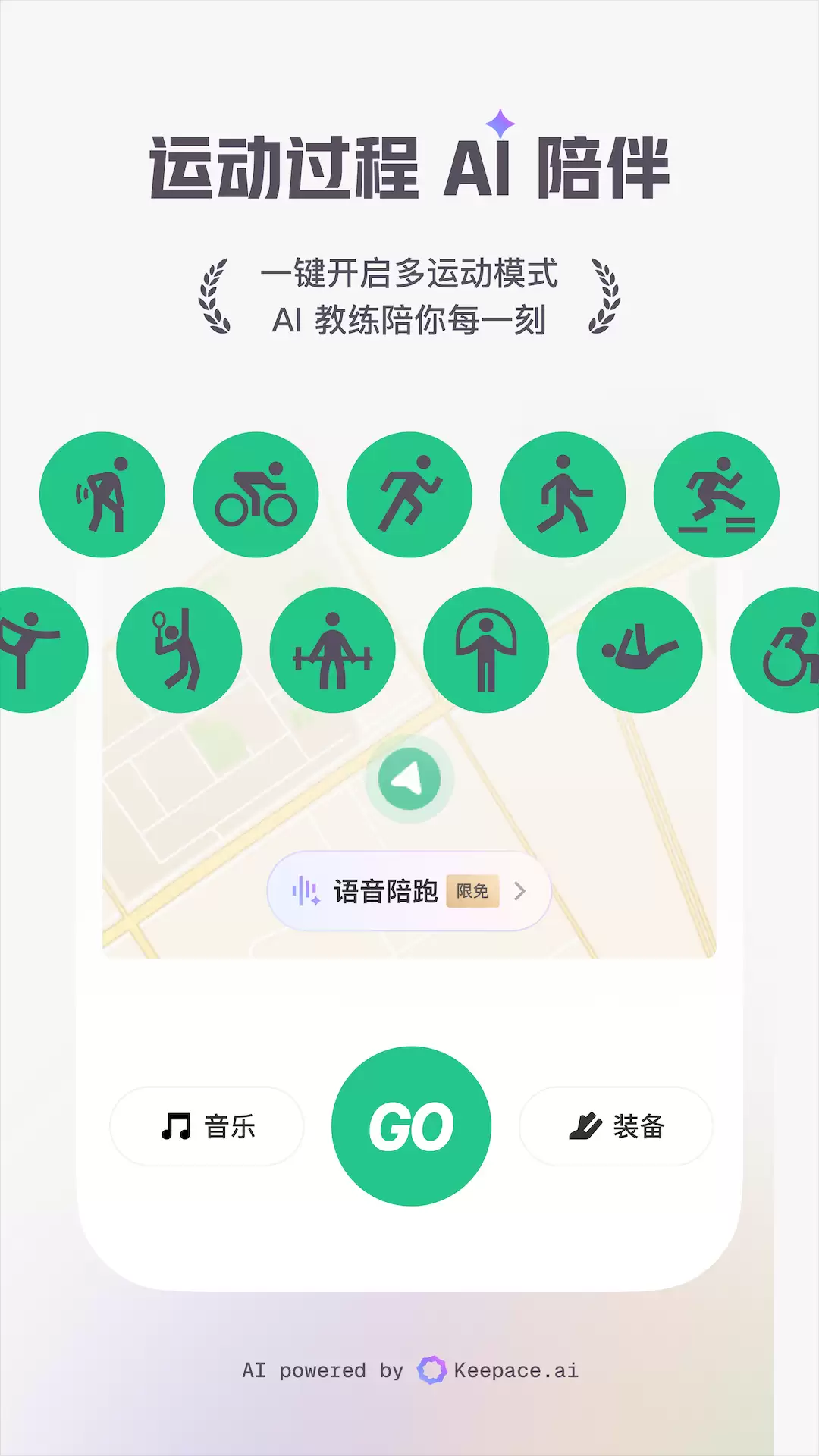 跑步软件记录路程哪个好用 热门跑步APP推荐与实测对比