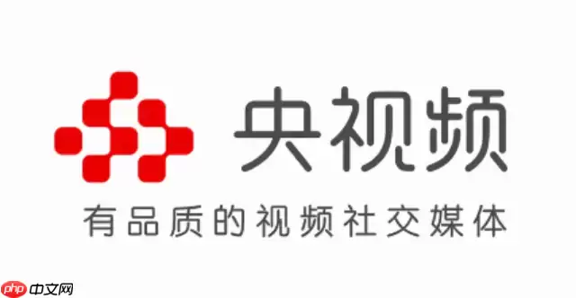 央视频tv如何看电视直播