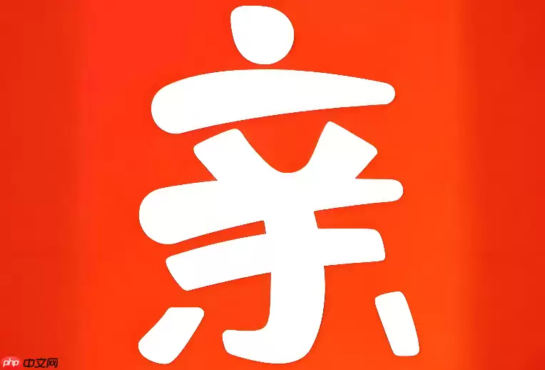 亲邻开门如何删除个人资料？亲邻开门账号信息注销与清除方法