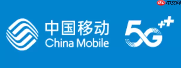 中国移动手机营业厅怎么兑换积分换话费教程