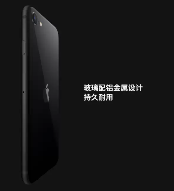 苹果手机iPhone SE3外观和性能配置，一起来看看--忘记密码解锁吧