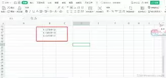 Excel表格数字变E怎么办