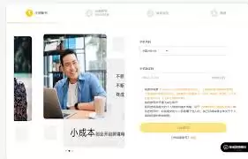 如何入驻敦煌网