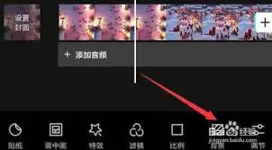 剪映如何制作模糊背景视频效果