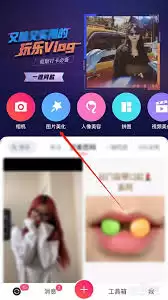 美图秀秀如何快速给图片去雾