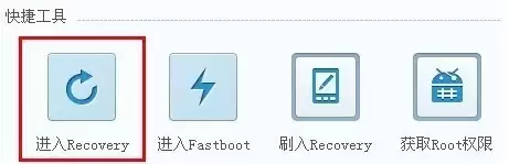 recovery是什么意思
