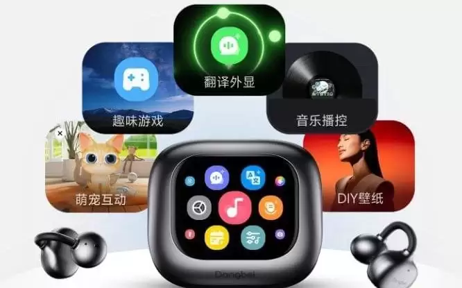 当贝Air 1S新品强势上线,这可能是目前zui强的AI耳夹耳机