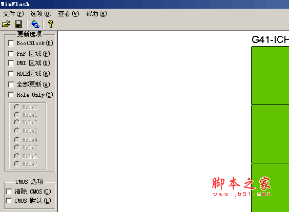 如何刷新bios？在windows系统上刷新bios的方法