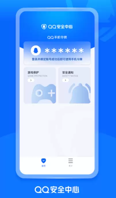 2026年好用的手机杀毒软件推荐：安全防护强、占用低、口碑佳的安卓和iOS杀毒App